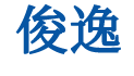 黑龍江省眾恒機(jī)械有限公司官網(wǎng)